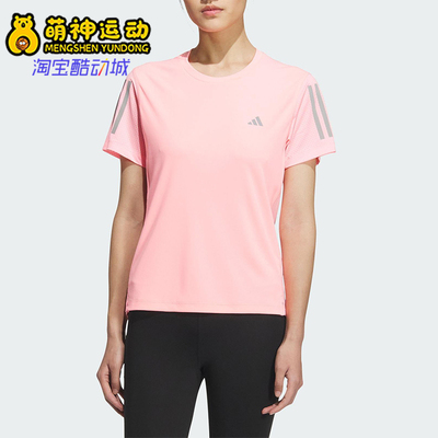 Adidas/阿迪达斯正品2025夏季女士圆领经典跑步训练短袖JZ2201