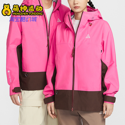 耐克男女拼接连帽休闲外套