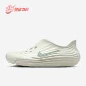 HV5060 Nike 005 Rejuven8男士 日常一脚蹬休闲凉鞋 耐克正品 ReactX