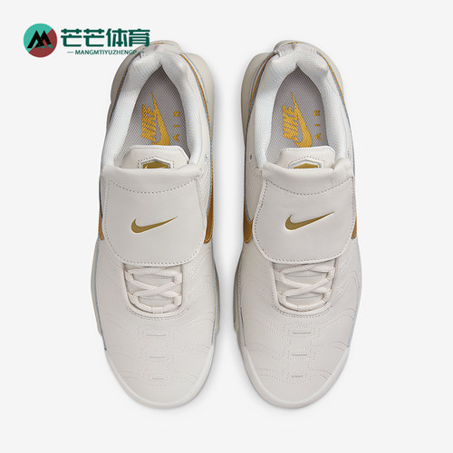 Nike/耐克正品Air Max Plus男女耐磨气垫缓震跑步鞋HV2541-001