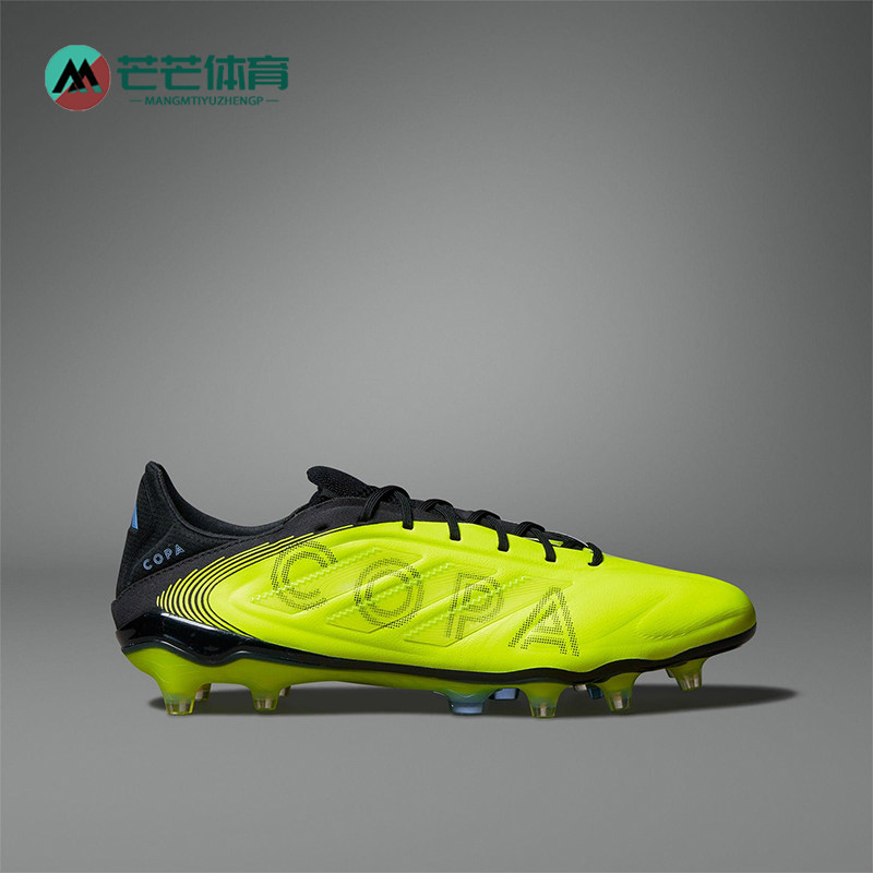 Adidas/阿迪达斯正品COPA PURE 3男女同款轻便耐磨足球鞋IH0072