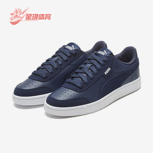 Puma/彪马正品男女休闲板鞋