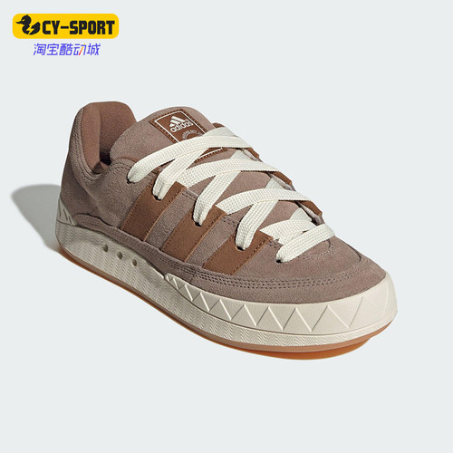 Adidas/阿迪达斯正品ADIMATIC SHOES男女轻便复古系带板鞋KI8881