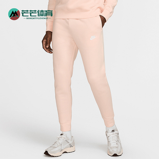 BV2671 Nike 664 休闲柔软透气长裤 Club男士 耐克正品 Sportswear