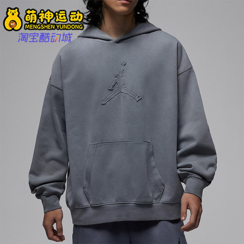 Nike/耐克正品JORDAN男士休闲连帽套头耐穿运动卫衣IH0615-084