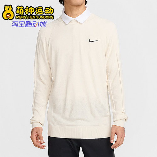 Nike/耐克正品2025秋季款男士休闲运动针织透气套头衫FQ8833-104