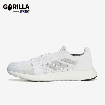 Adidas/阿迪达斯正品Senseboost Go男士低帮透气轻便跑鞋G26940
