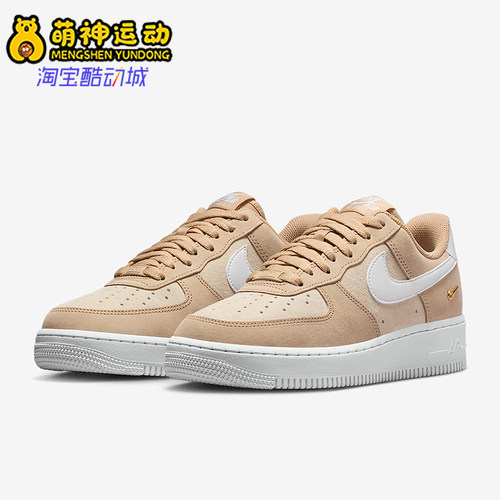 Nike/耐克正品Air Force 1女士运动低帮耐磨透气板鞋IQ9964-200