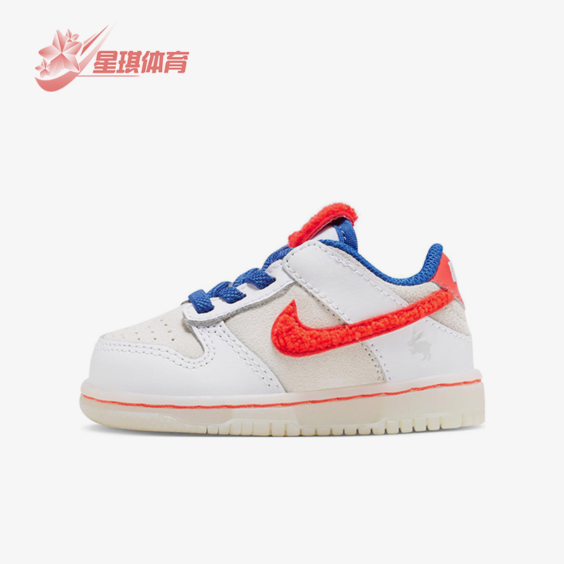 耐克小童舒适低帮运动休闲鞋