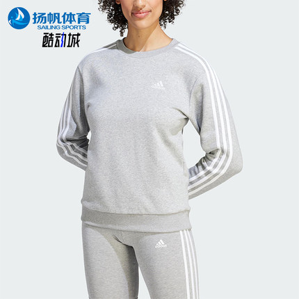 Adidas/阿迪达斯正品W 3S FL SWT女士圆领运动休闲经典卫衣IM0206
