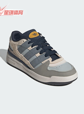 Adidas/阿迪达斯正品三叶草男女休闲经典篮球风运动板鞋JP9211