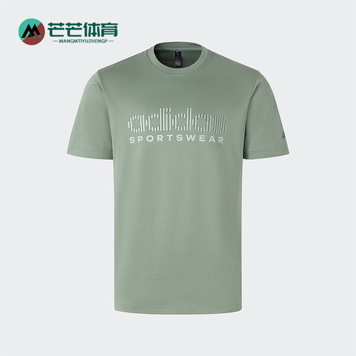阿迪达斯男女运动休闲短袖