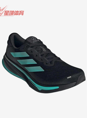 Adidas/阿迪达斯正品新款男士网面透气经典缓震耐磨跑步鞋JR9384