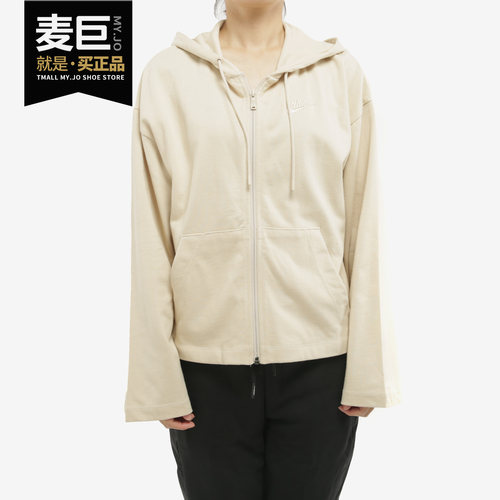 耐克女子针织夹克外套