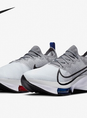 Nike/耐克官方正品 AIR ZOOM TEMPO 男女缓震运动跑步鞋 CI9923