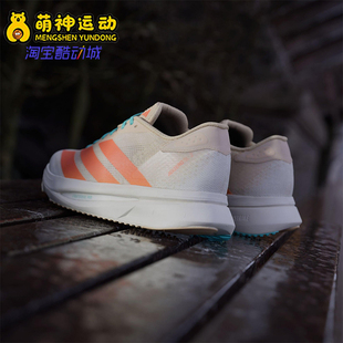 JQ2799 SL2女26夏运动训练马拉松跑步鞋 Adidas 阿迪达斯DIZERO