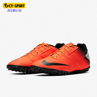Nike/耐克正品Bomba 男子时尚轻便透气耐磨碎钉足球鞋826486