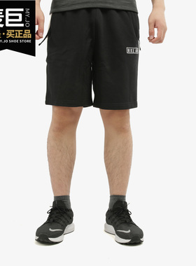 Nike/耐克正品AIR FRENCH TERRY男子五分休闲透气运动短裤 CJ9948