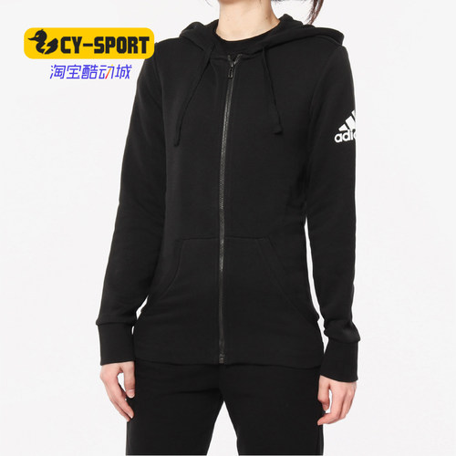 Adidas正品连帽防风运动服