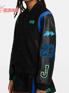 Nike/耐克正品Jordan x Aleali May女士立领外套DC2435-010