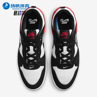 耐克正品 CJ0882 拼接户外运动板鞋 102 ALLEYOOP男女同款 Nike