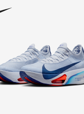 Nike/耐克正品Alphafly 3男士马拉松减震经典跑步鞋FD8311-001