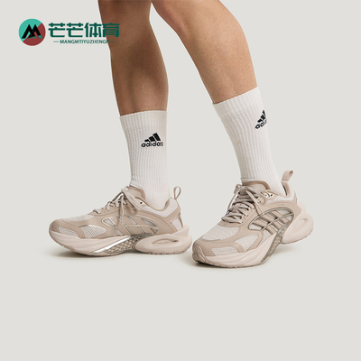 Adidas/阿迪达斯正品CLIMACOOL VENTO 4男女经典透气休闲鞋KK1815