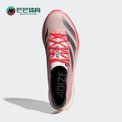 Adidas/阿迪达斯正品新款男士运动缓震跑步鞋时尚百搭新款ID3621