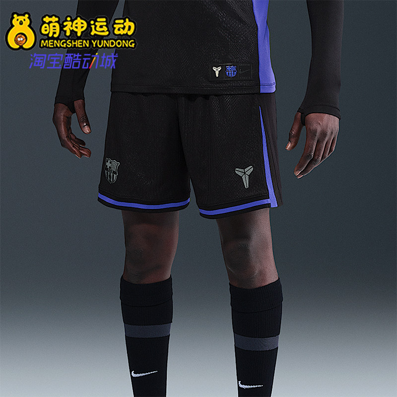 Nike/耐克正品Dri-FIT男士训练足球比赛透气运动短裤HJ4640-010