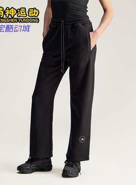 Adidas/阿迪达斯正品ASMC STRAIGHT P女士运动直筒裤JJ0102