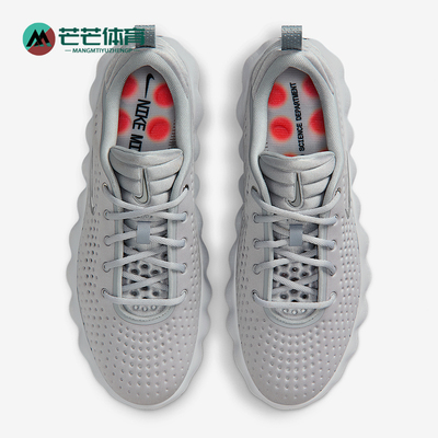 Nike/耐克正品Mind 002男士运动低帮系带耐磨休闲鞋HQ4308-003