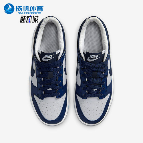 Nike/耐克官方正品Dunk Low GS女子大童缓震经典低帮运动鞋板鞋