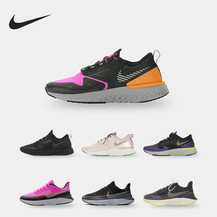 REACT LEGEND SHIELD BQ3383 Nike 女子缓震运动跑步鞋 耐克正品