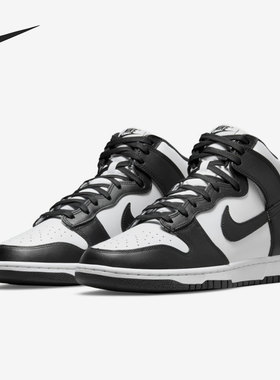 Nike/耐克官方正品 Dunk HI Retro 男女高帮复古板鞋DD1399-105