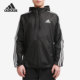 Adidas 男子透气连帽夹克外套GK9026 新款 阿迪达斯正品 当季