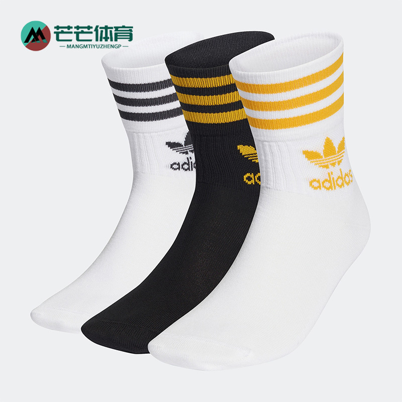 Adidas/阿迪达斯三叶草运动袜