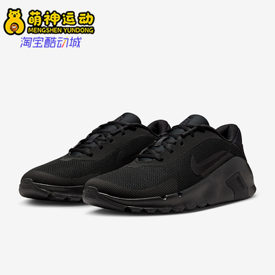 Nike/耐克正品2025秋季款男士系带运动耐磨减震训练鞋HV9972-001
