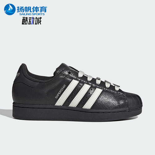 Adidas/阿迪达斯正品三叶草女士经典透气皮面贝壳头板鞋IH1628