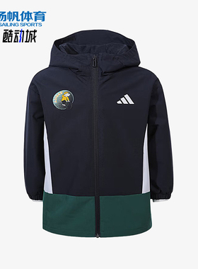 Adidas/阿迪达斯正品16新款儿童藏蓝绿色经典轻盈连帽外套KC2818