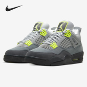 渐变灰翻毛麂皮男子篮球鞋 Nike CT5342 新款 AJ4灰绿 耐克正品 当季