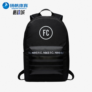 Nike/耐克正品新款男女同款运动健身经典足球双肩包BA6109-011