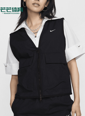 Nike/耐克正品Sportswear Essential女士宽松马甲FV6311-010