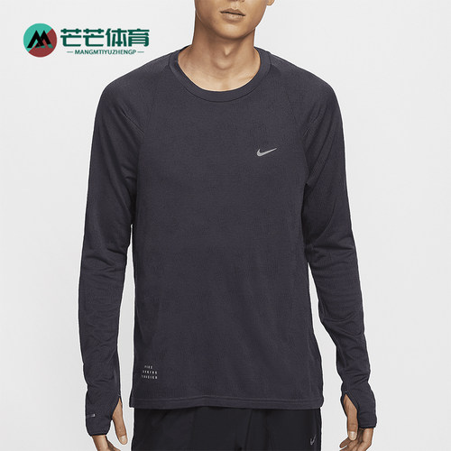 Nike/耐克正品运动男士经典训练轻盈复古长袖跑步T恤FZ1126-573