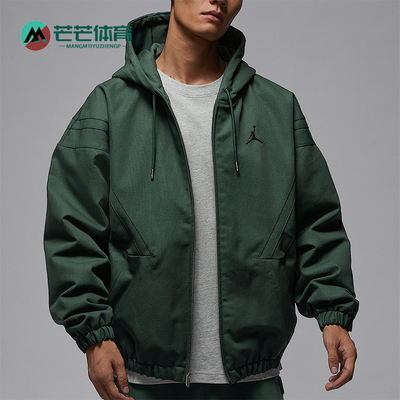 Nike/耐克正品JORDAN男士运动休闲梭织宽松连帽外套HV1849-316