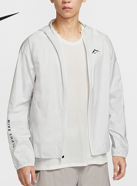 Nike/耐克正品Trailwind男士连帽跑步户外运动冲锋衣HV2147-133