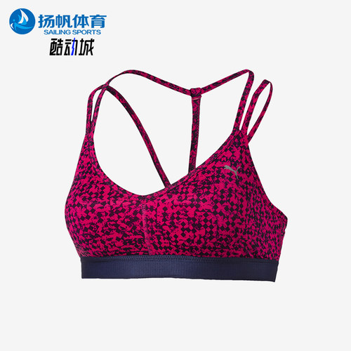 Puma/彪马正品新款女玫红藏蓝色健身训练经典亲肤运动内衣5146-16