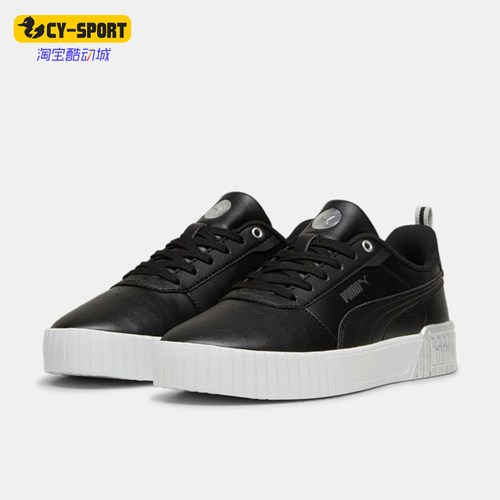 Puma/彪马正品Carina 2.0女士潮流时尚耐磨低帮板鞋397491-02