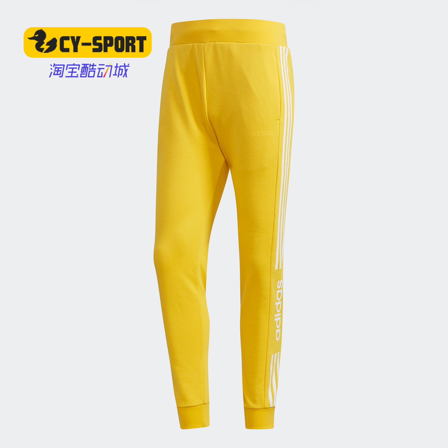 Adidas/阿迪达斯正品新款neo M CE 3S TP男子运动休闲长裤GD1639