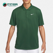 透气翻领经典 运动男士 网球短袖 POLO衫 323 Nike DH0858 耐克正品