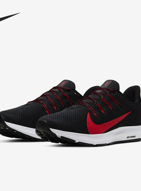 Nike/耐克官方正品Quest 2男女透气休闲运动低帮跑步鞋CI3787-001